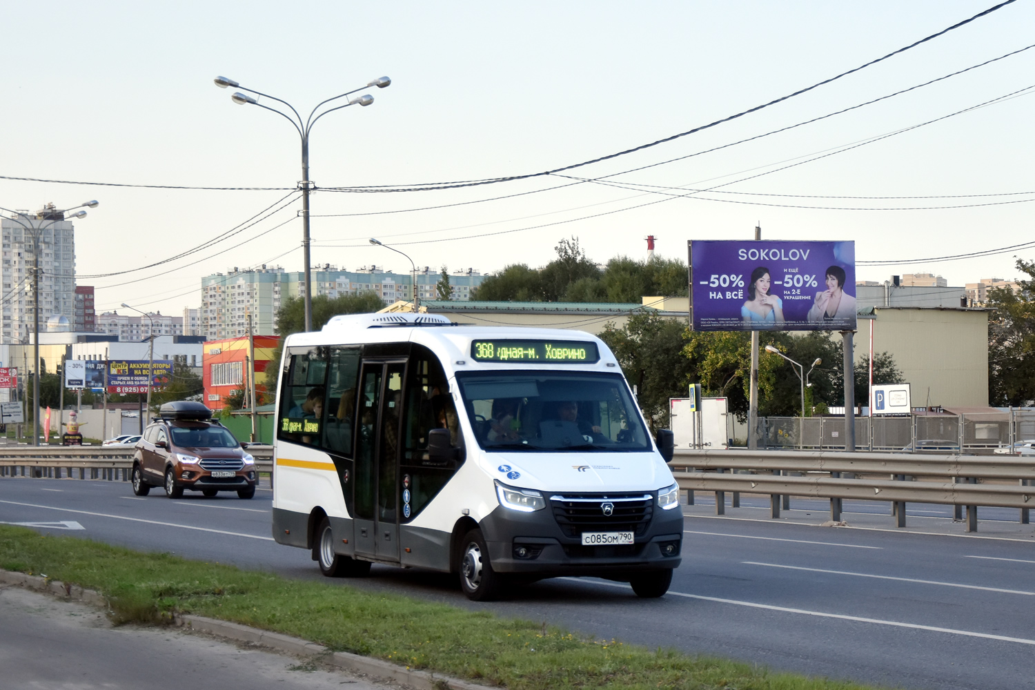 Московская область, ГАЗ-A68R52 City № 091061