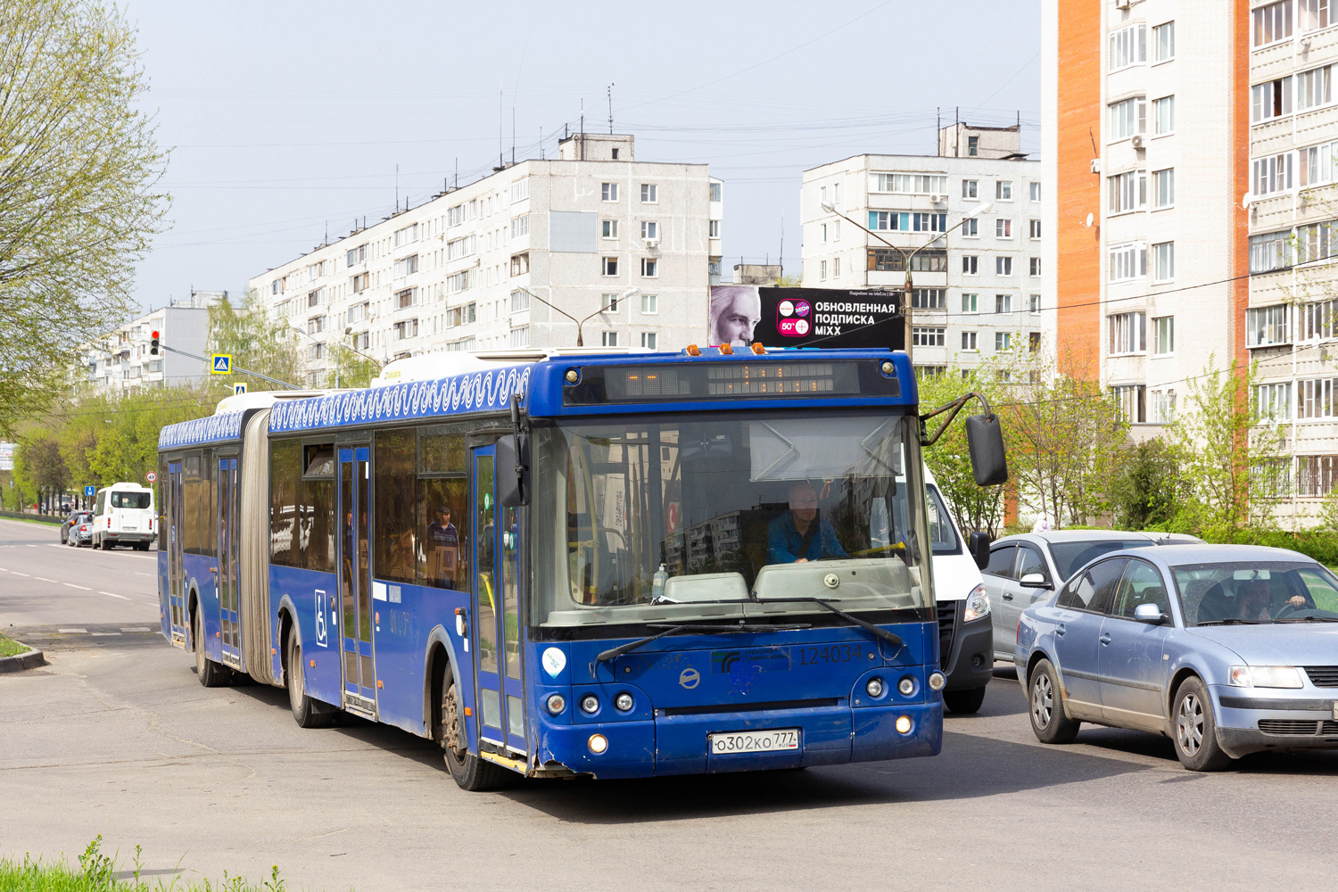 Московская область, ЛиАЗ-6213.22 № 124034