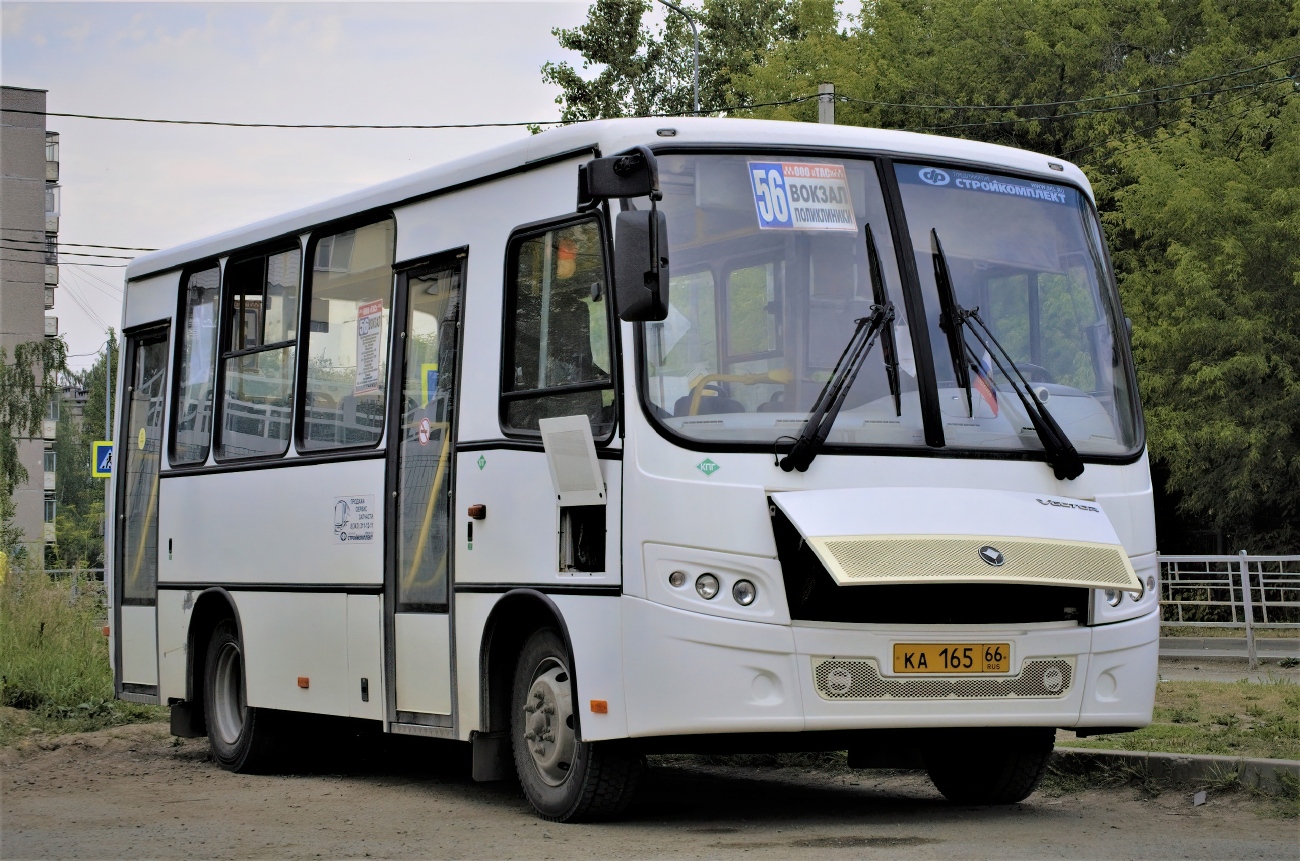 Свердловская область, ПАЗ-320302-08 "Вектор" № КА 165 66