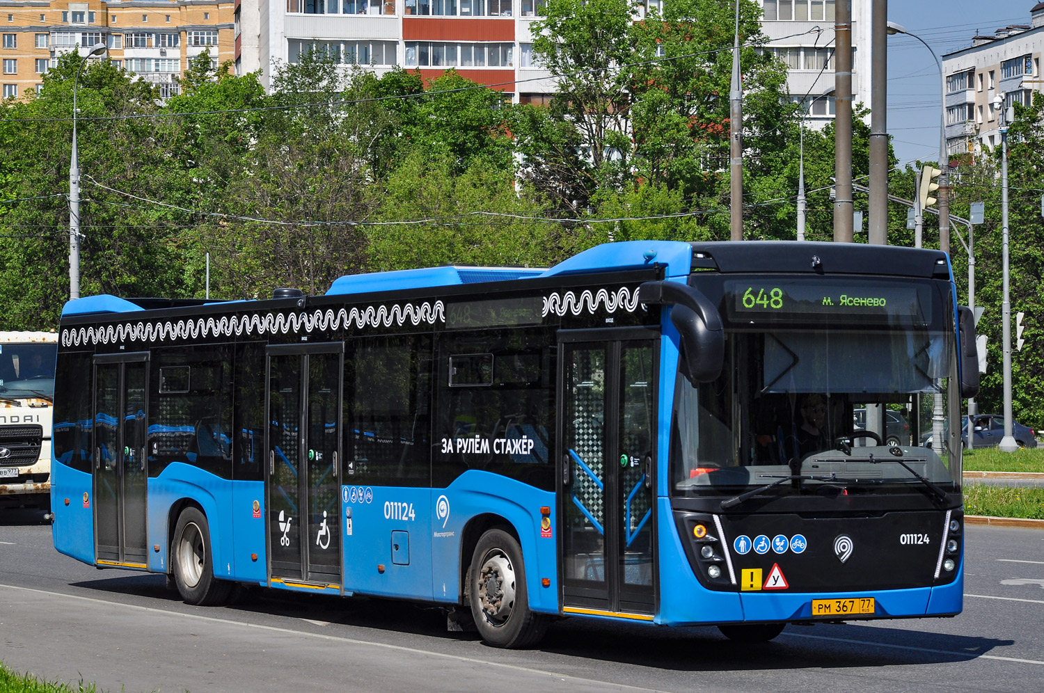 Москва, НефАЗ-5299-40-52 № 011124