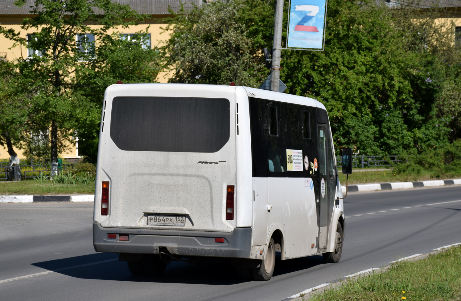 Нижегородская область, ГАЗ-A64R42 Next № Р 864 РК 152