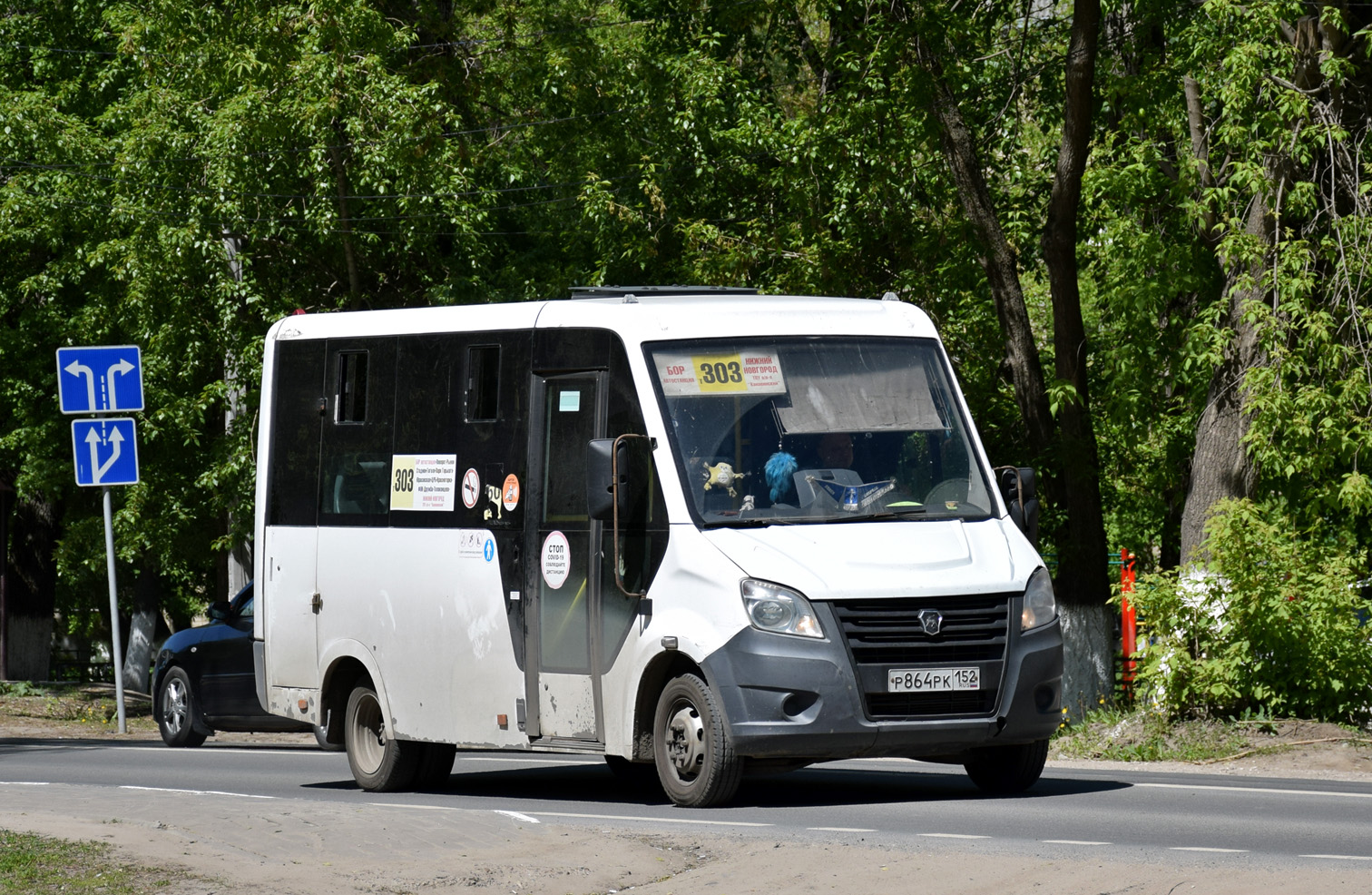 Нижегородская область, ГАЗ-A64R42 Next № Р 864 РК 152