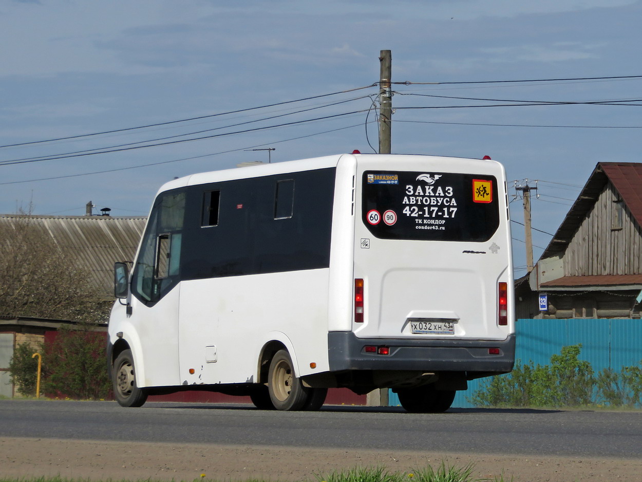 Кировская область, ГАЗ-A63R42 Next № Х 032 ХН 43