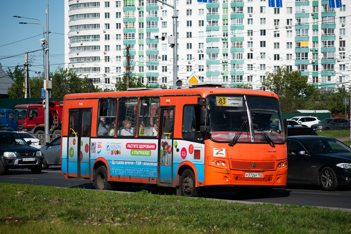 Нижегородская область, ПАЗ-320414-05 "Вектор" № Р 372 ВР 152