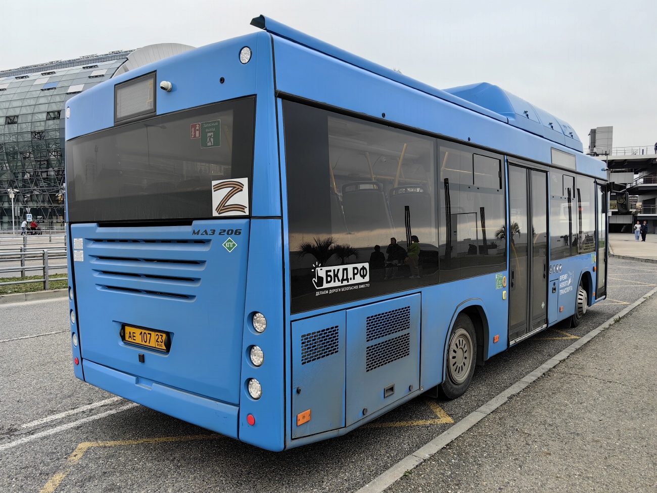 Краснодарский край, МАЗ-206.948 № АЕ 107 23