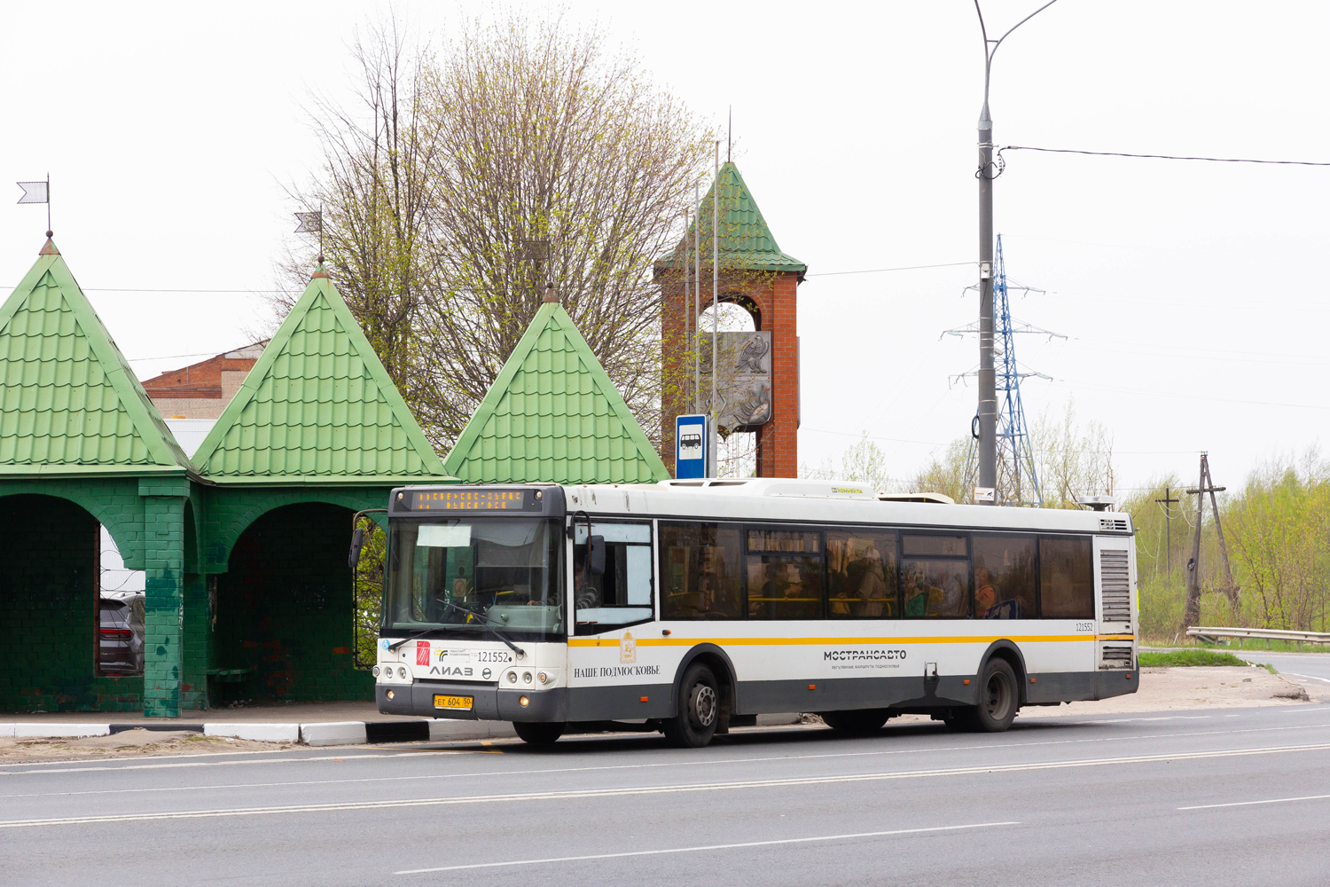 Московская область, ЛиАЗ-5292.60 № 124552