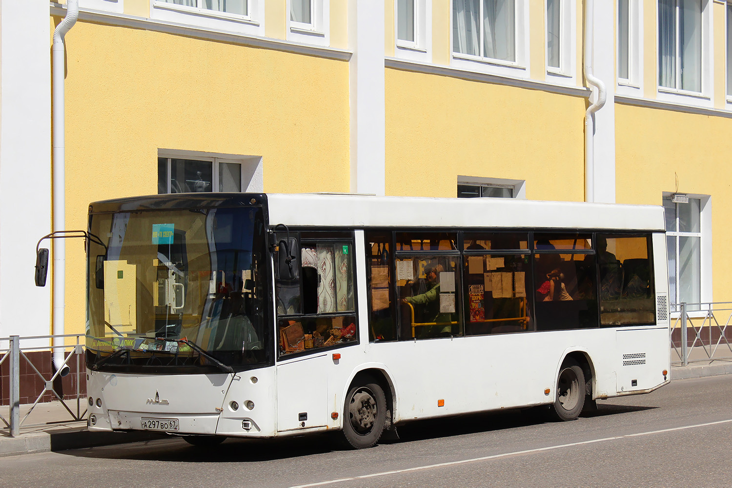 Смоленская область, МАЗ-206.063 № А 297 ВО 67