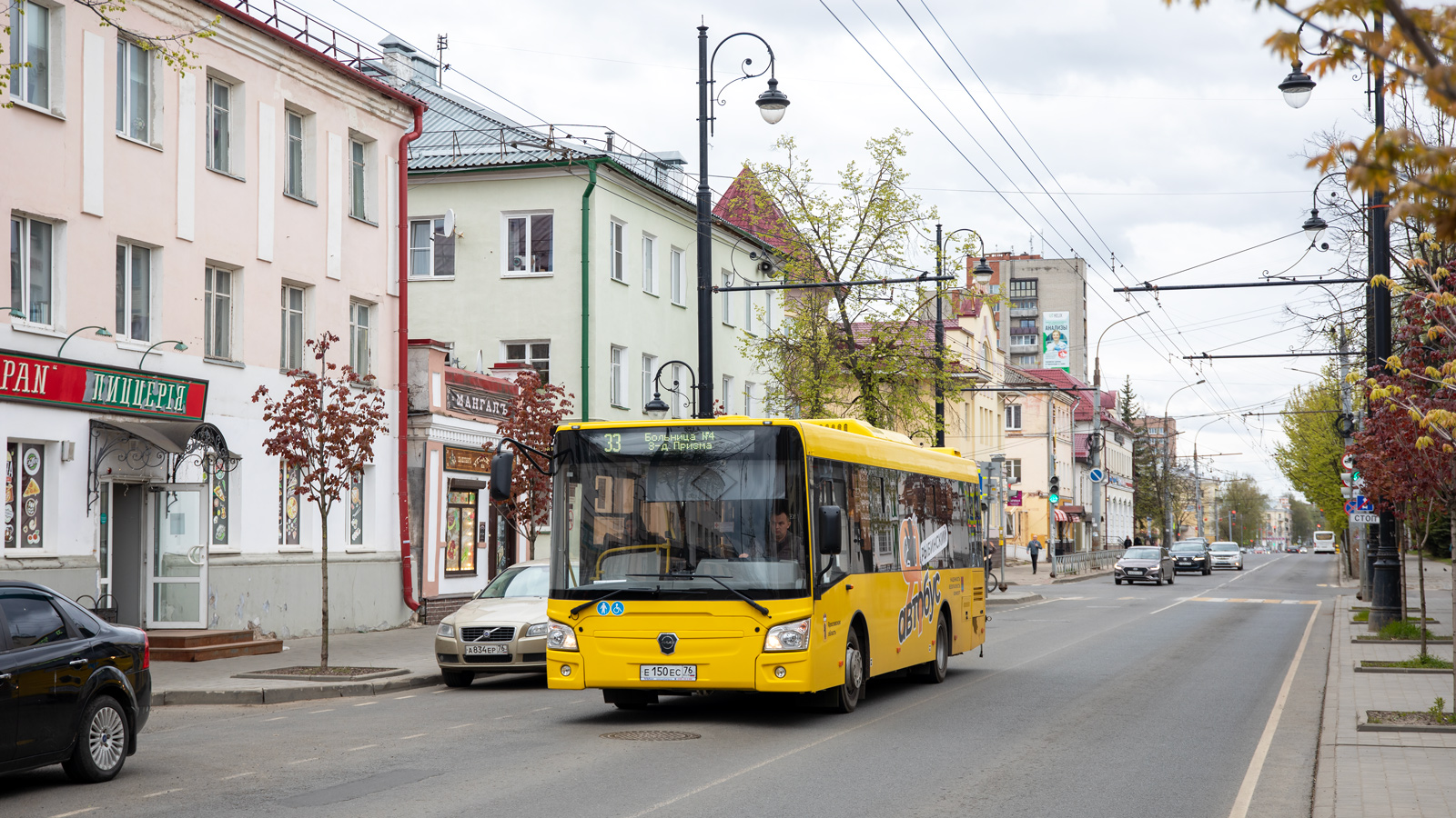 Yaroslavl region, LiAZ-4292.60 (1-2-1) # 26221