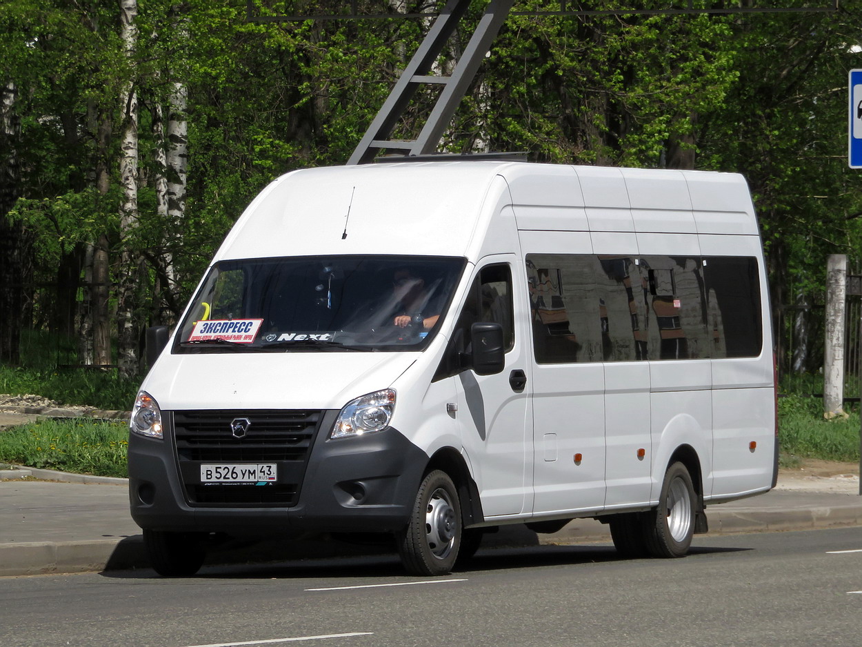 Кировская область, ГАЗ-A65R52 Next № В 526 УМ 43