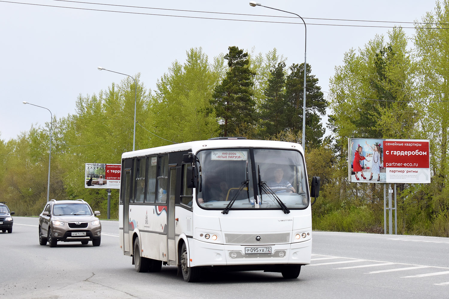 Тюменская область, ПАЗ-320412-05 "Вектор" № Р 095 УА 72