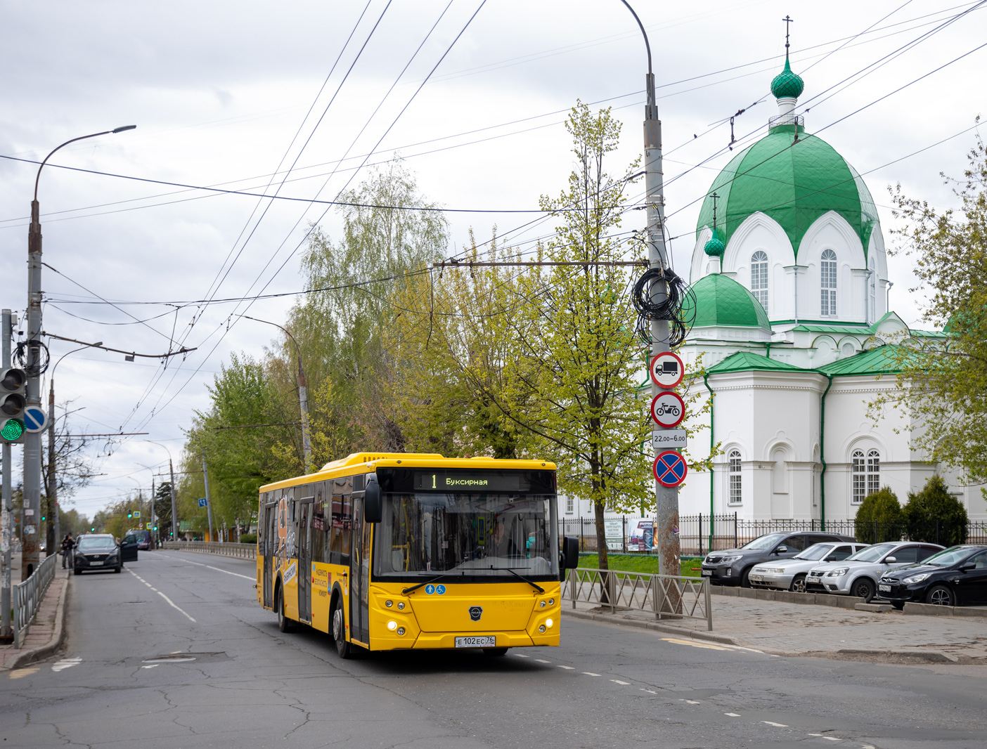 Ярославская область, ЛиАЗ-5292.65 № 26014