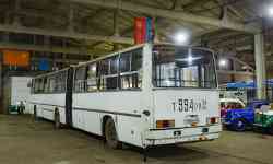 590 КБ