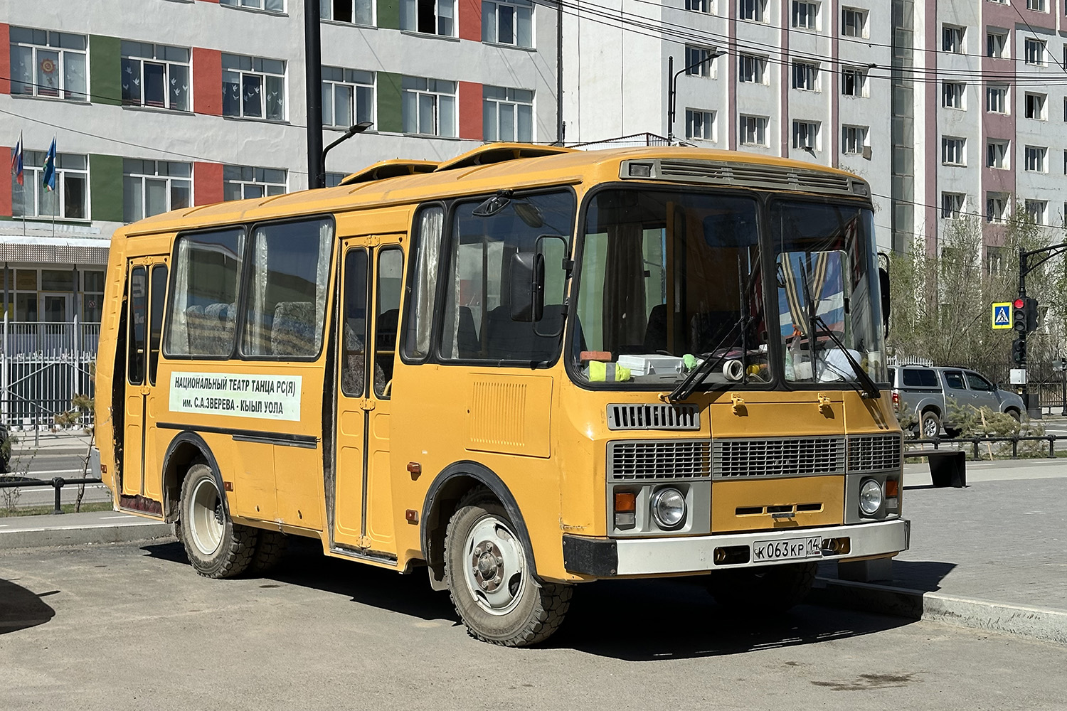 Саха (Якутия), ПАЗ-32054-60 № К 063 КР 14