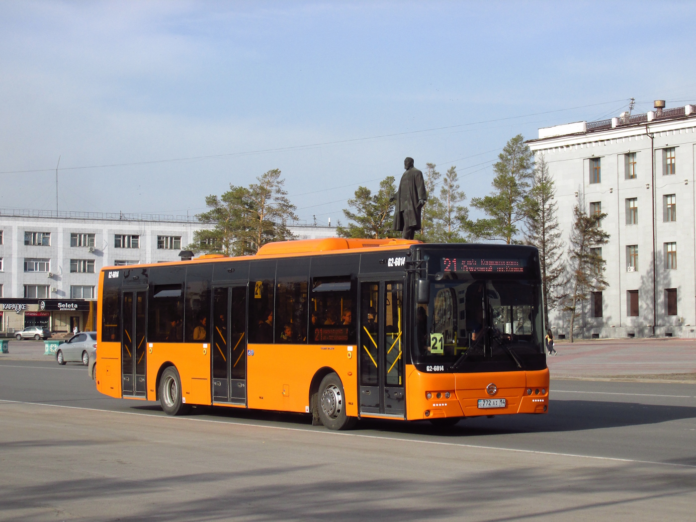 Павлодарская область, Golden Dragon XML6125CR (Hyundai Trans Auto) № G2-6014 Павлодарская область, Golden Dragon XML6125CR (Hyundai Trans Auto) № G2-6014