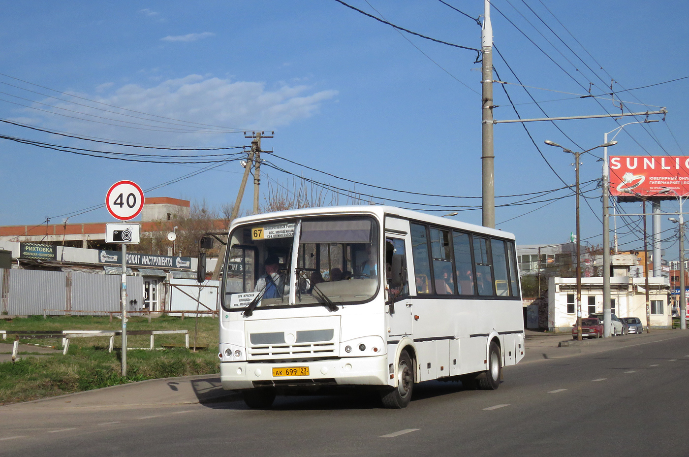 Краснодарский край, ПАЗ-320412-10 № АК 699 23