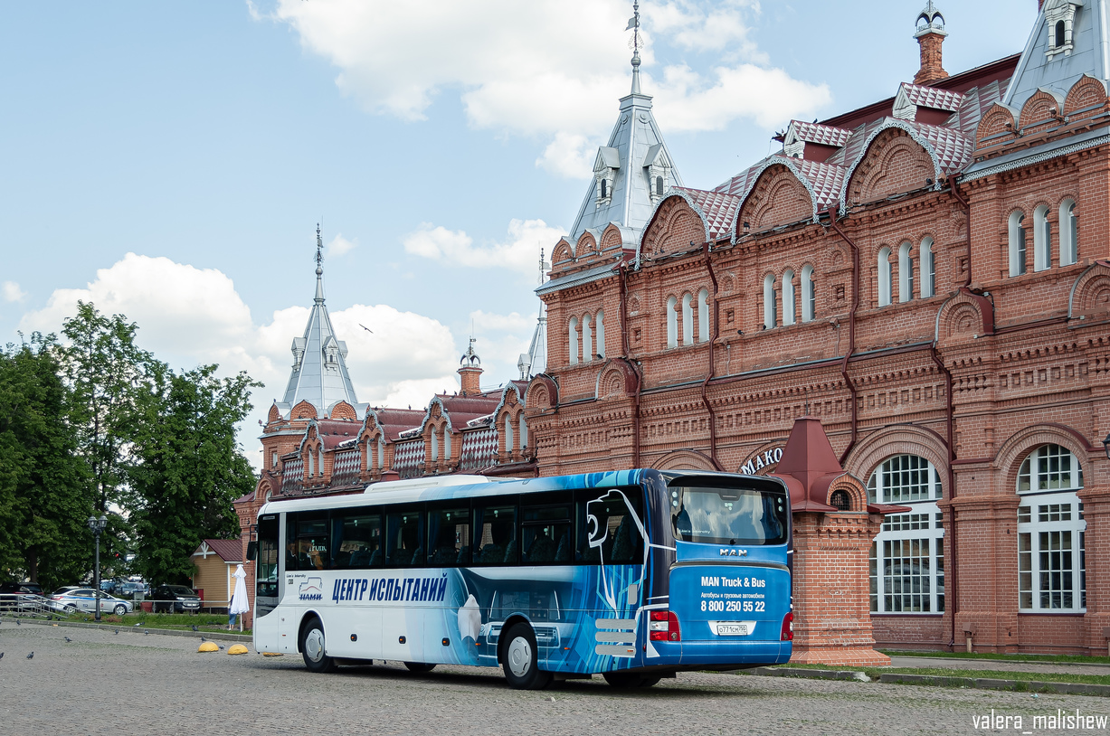 Московская область, MAN R61 Lion's Intercity C ÜL290-13 № О 771 СМ 750