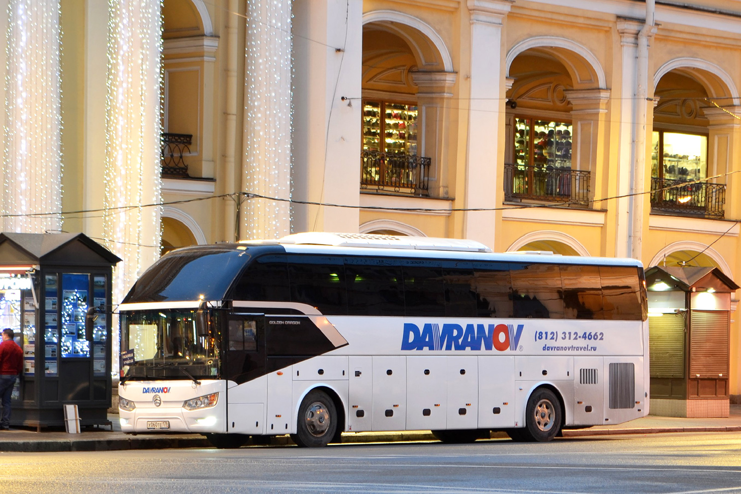 Санкт-Петербург, Golden Dragon XML6126JR Triumph № Х 060 ТЕ 178