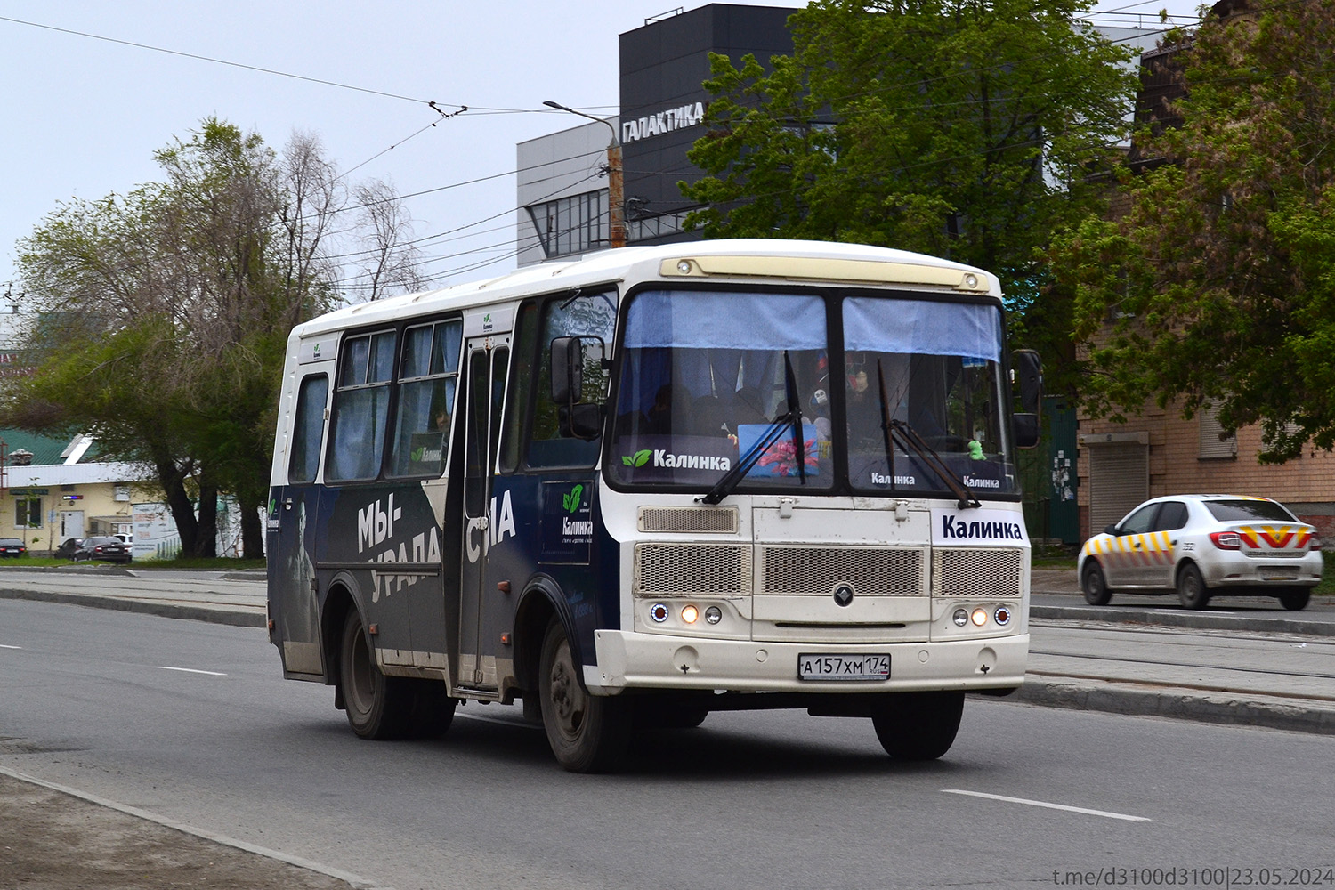 Chelyabinsk region, PAZ-320530-22 # А 157 ХМ 174