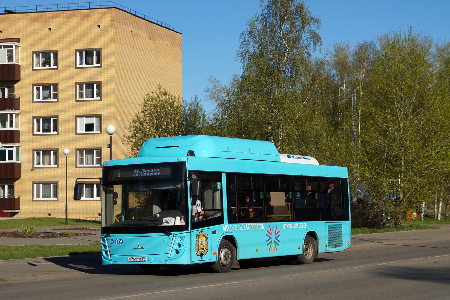 Архангельская область, МАЗ-206.948 № О 761 ТМ 29