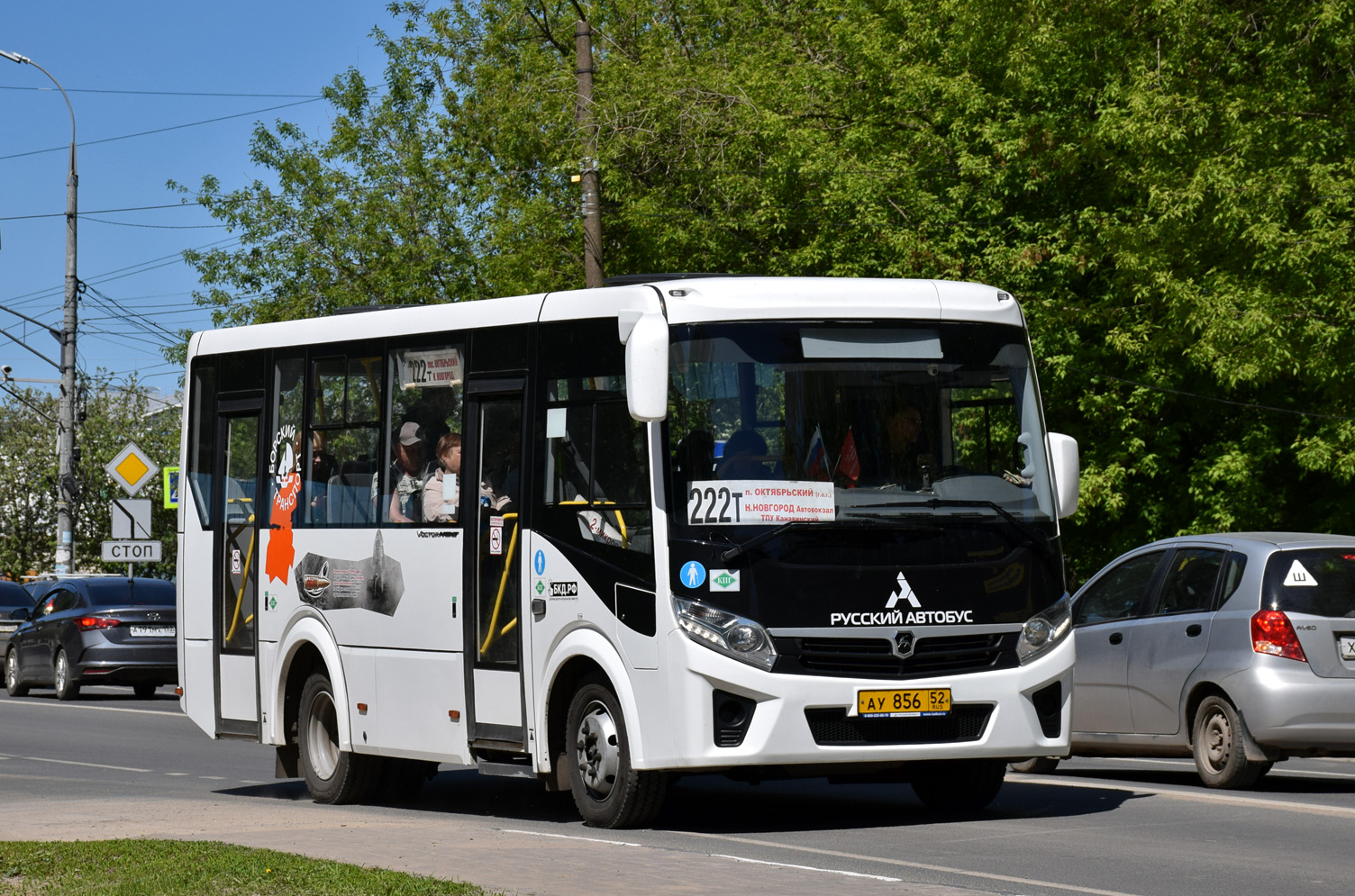 Нижегородская область, ПАЗ-320406-14 "Vector Next" № АУ 856 52