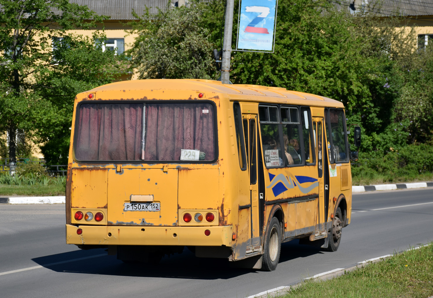 Нижегородская область, ПАЗ-4234-04 № Р 150 АК 152