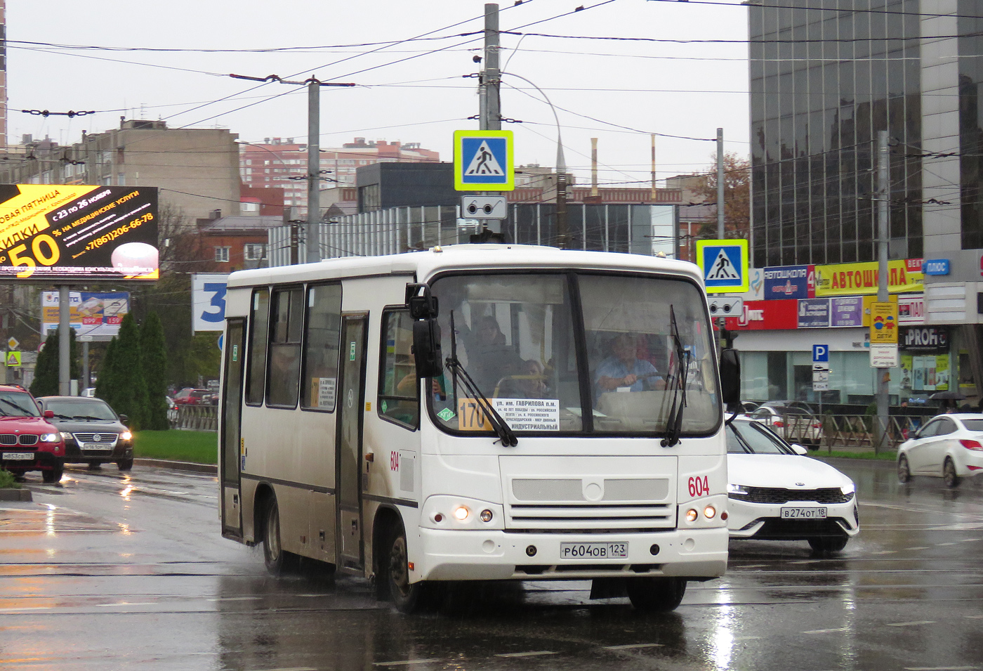 Краснодарский край, ПАЗ-320302-08 № Р 604 ОВ 123