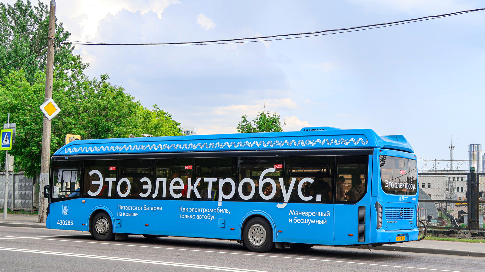 Moskwa, LiAZ-6274 Nr 430283 Moskwa, LiAZ-6274 Nr 430283