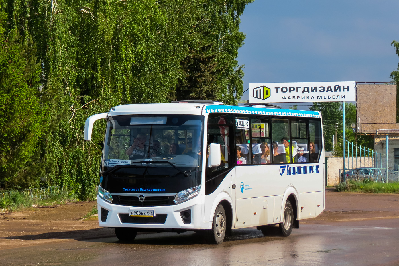 Башкортостан, ПАЗ-320405-04 "Vector Next" № 0950