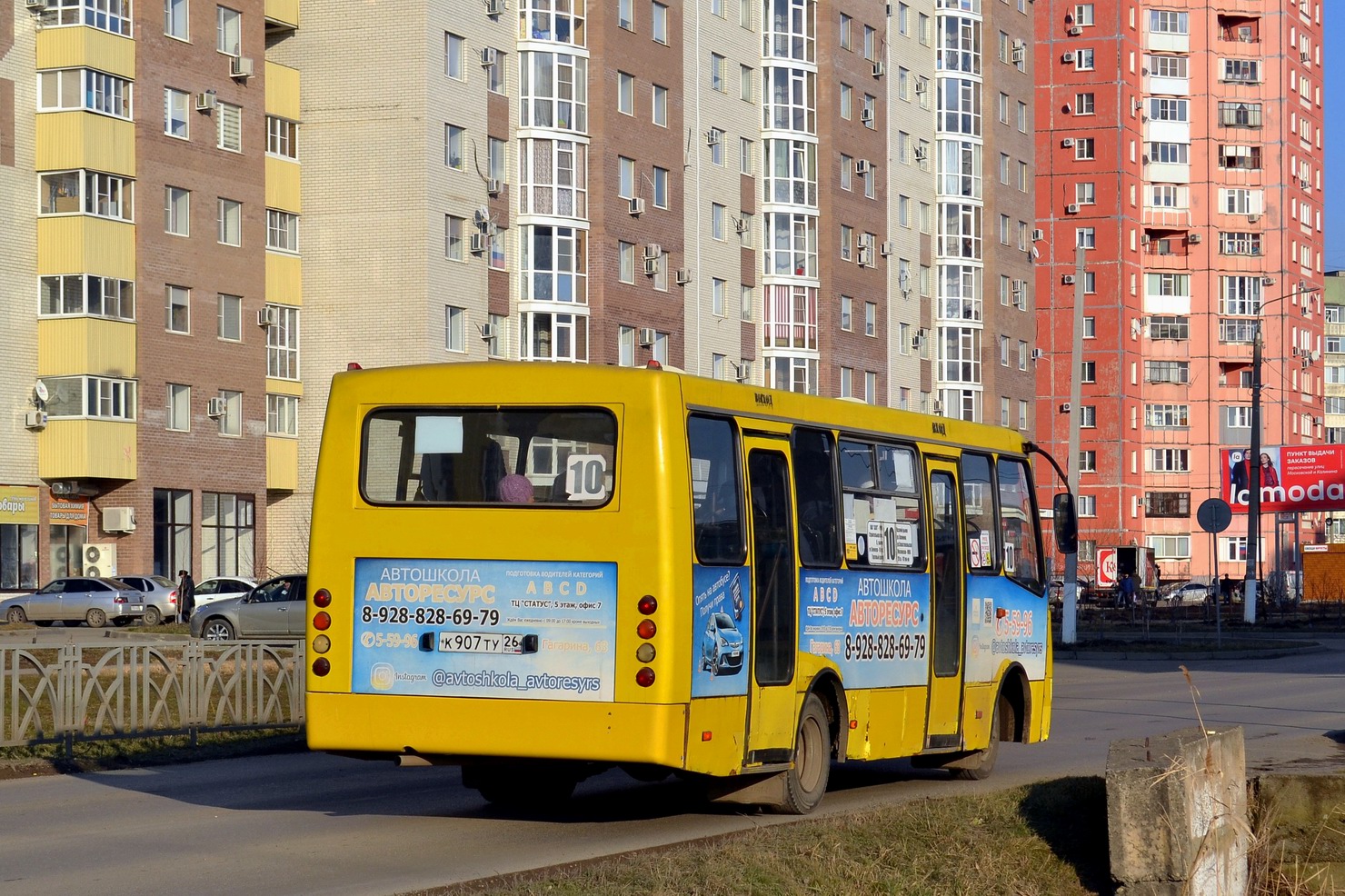 Ставропольский край, ЧА A09204 № К 907 ТУ 26