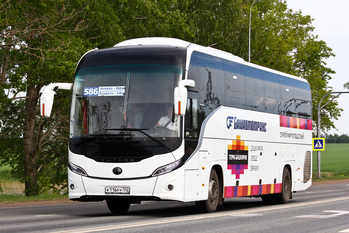 Башкортостан, Yutong C12PRO (ZK6128H) № 0634 Башкортостан, Yutong C12PRO (ZK6128H) № 0634