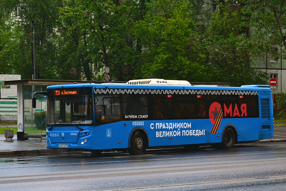 Москва, ЛиАЗ-5292.65 № 031502