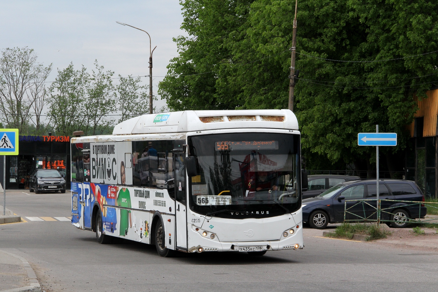 Санкт-Петербург, Volgabus-5285.G2 № 4255