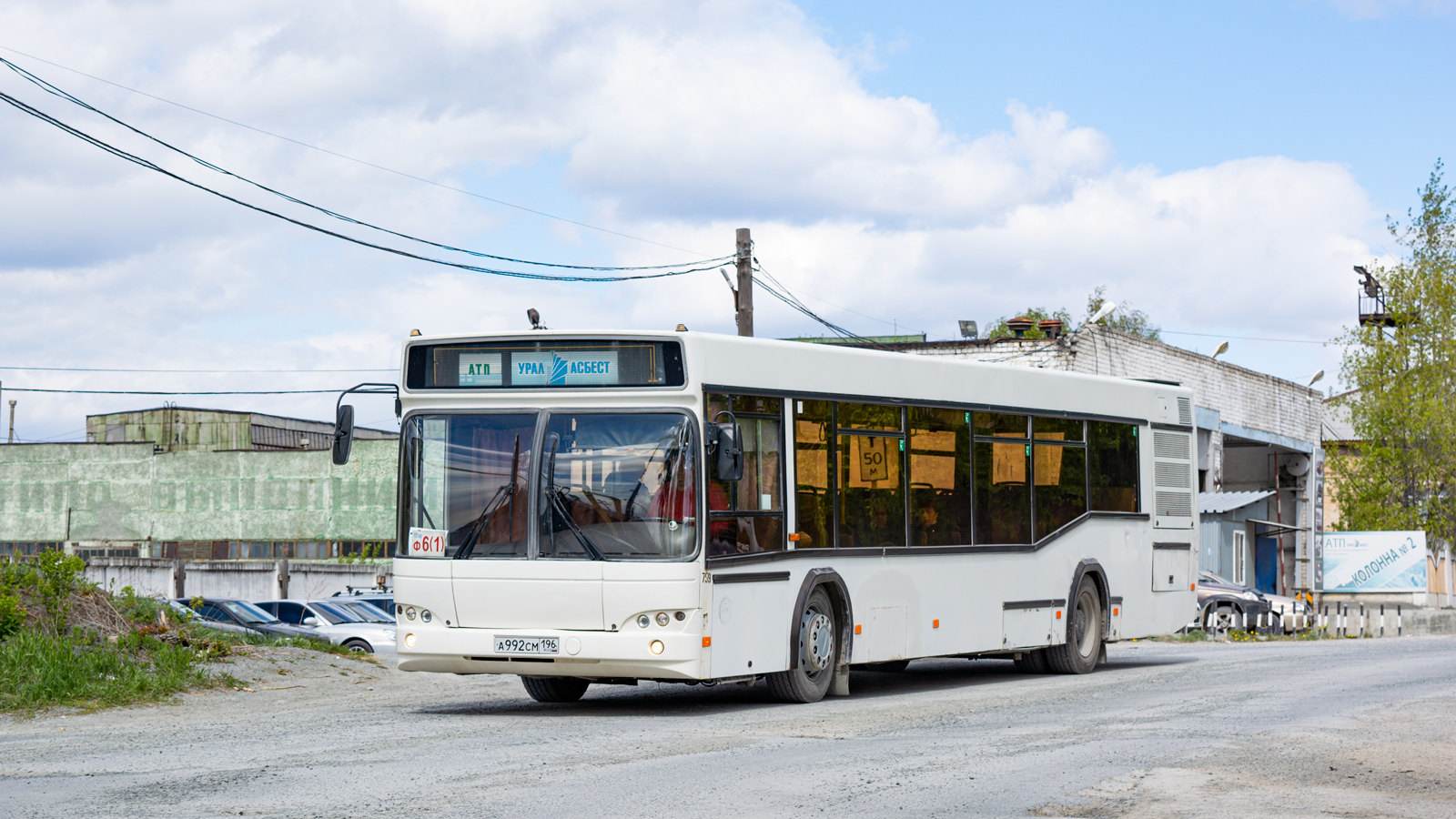 Свердловская область, МАЗ-103.564 № 759