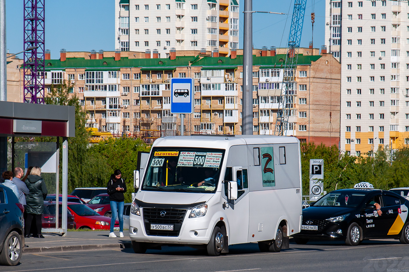 Омская область, ГАЗ-A64R45 Next № 7824