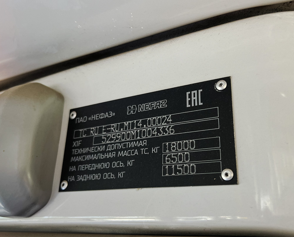 Татарстан, НефАЗ-5299-40-57 (CNG) № 587