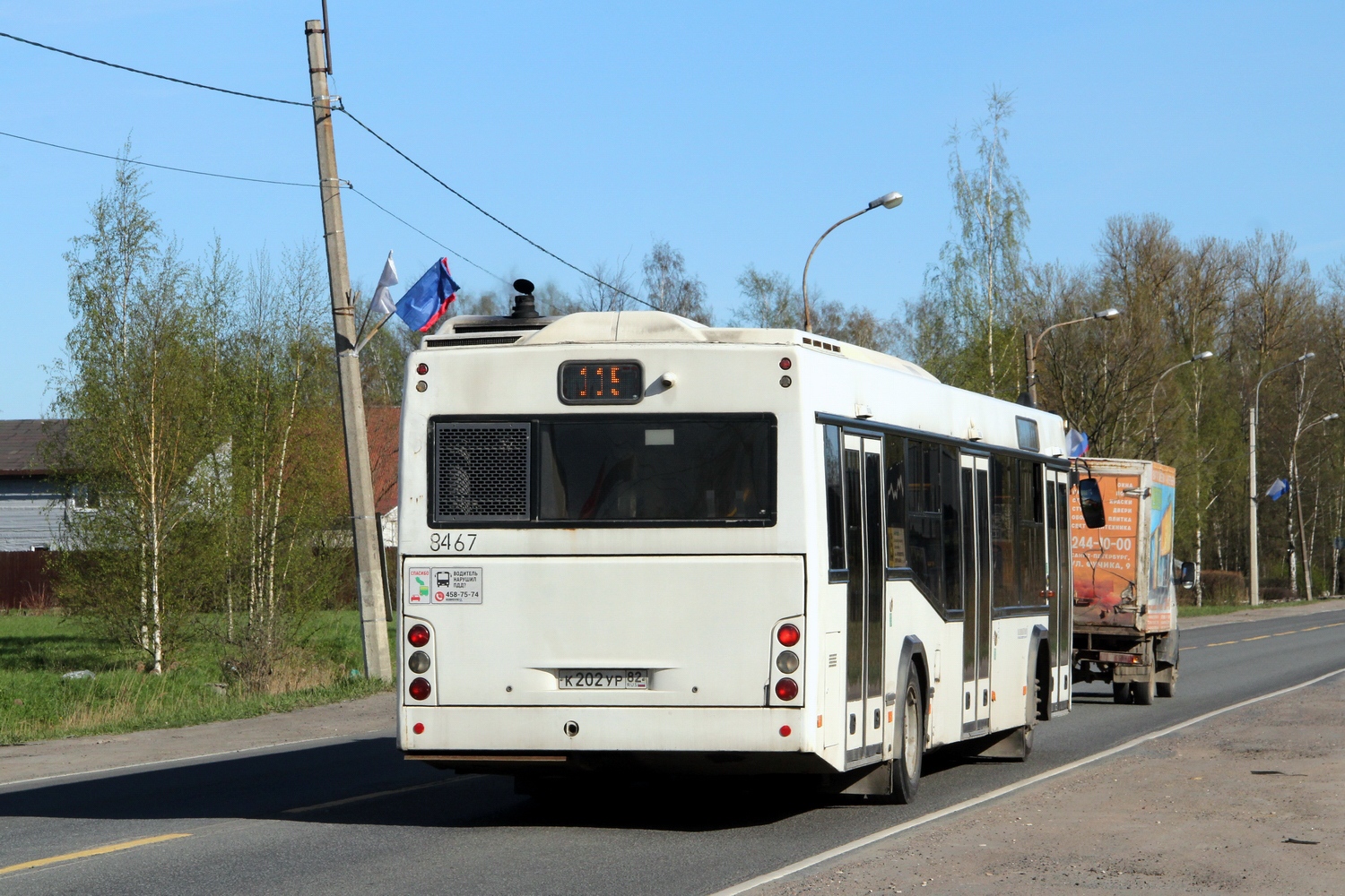 Санкт-Петербург, МАЗ-103.486 № 8467