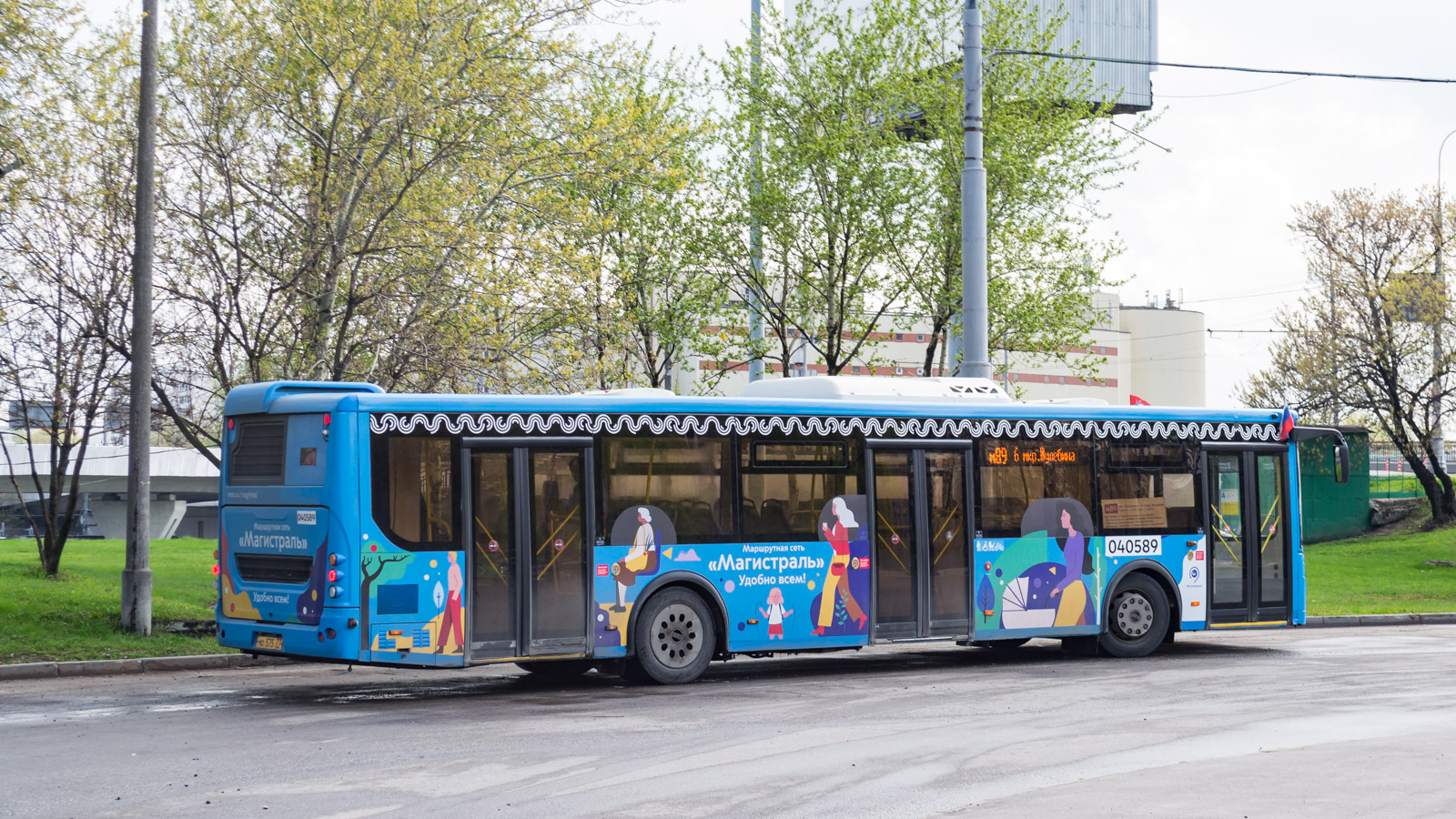 Москва, ЛиАЗ-5292.65 № 040589