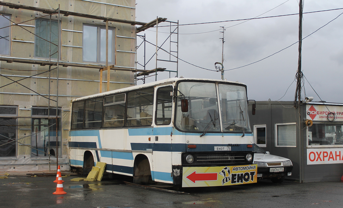 Челябинская область, Ikarus 211.01 № К 556 УУ 74