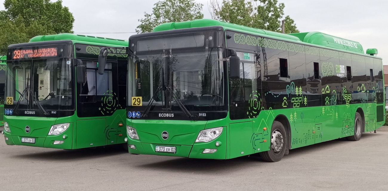 Алматы, Foton BJ6123C6CTD-A1 № 9153