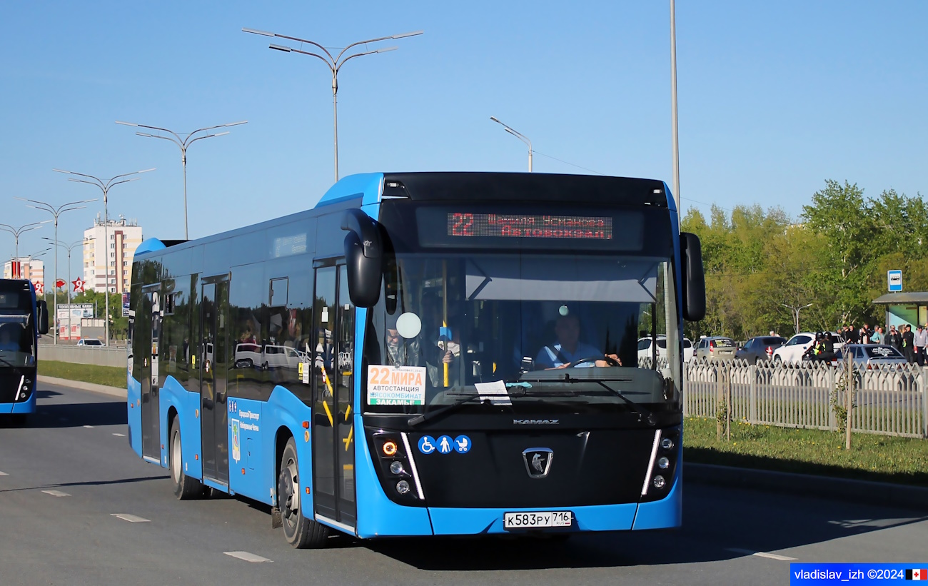 Татарстан, НефАЗ-5299-40-52 № К 583 РУ 716