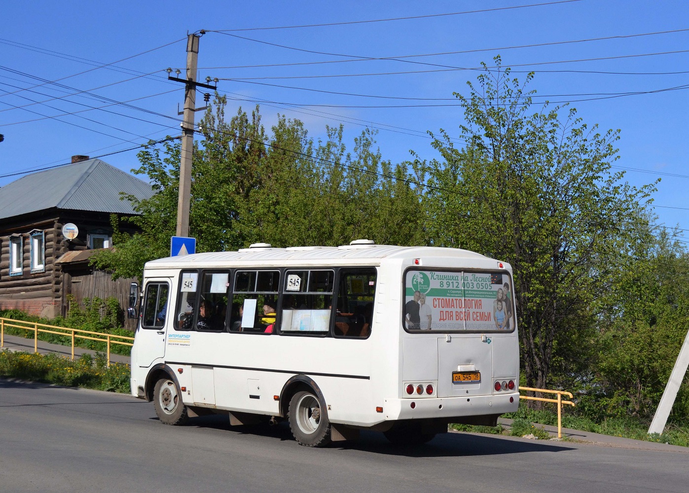 Удмуртия, ПАЗ-320540-02 № ОА 545 18