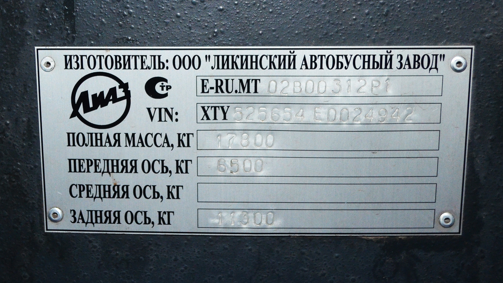 Ярославская область, ЛиАЗ-5256.54 № 149