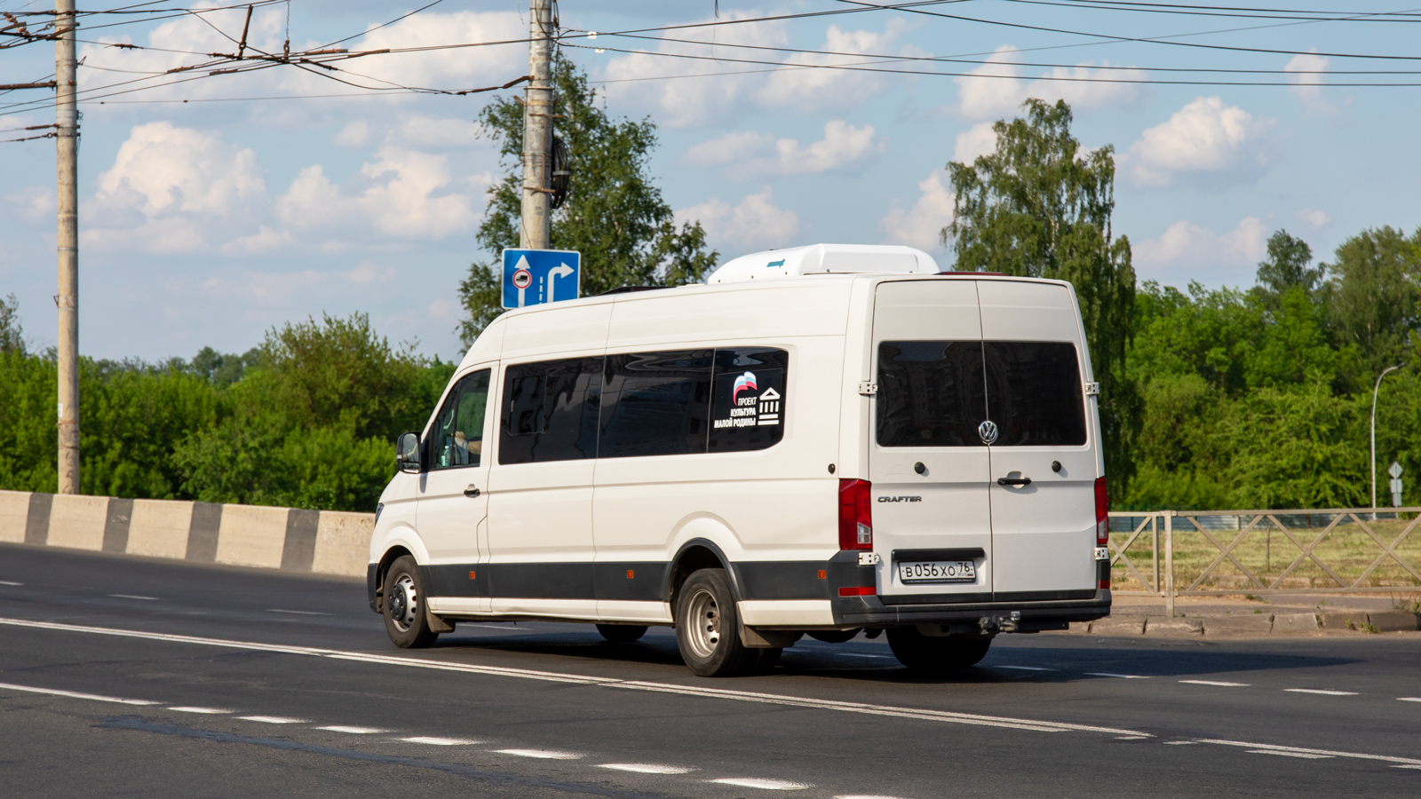 Ярославская область, Луидор-2239* (Volkswagen Crafter) № В 056 ХО 76