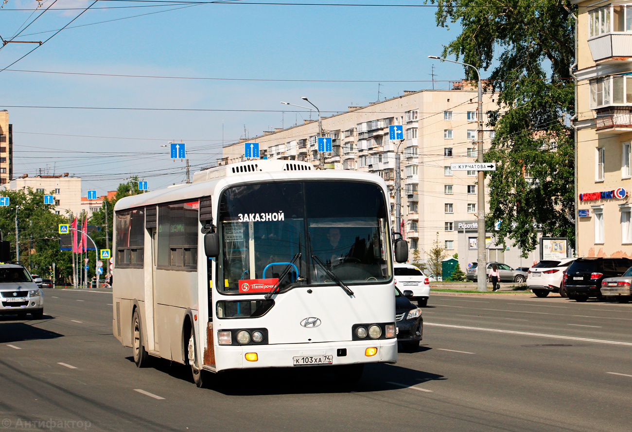 Челябинская область, Hyundai AeroCity 540 № К 103 ХА 74