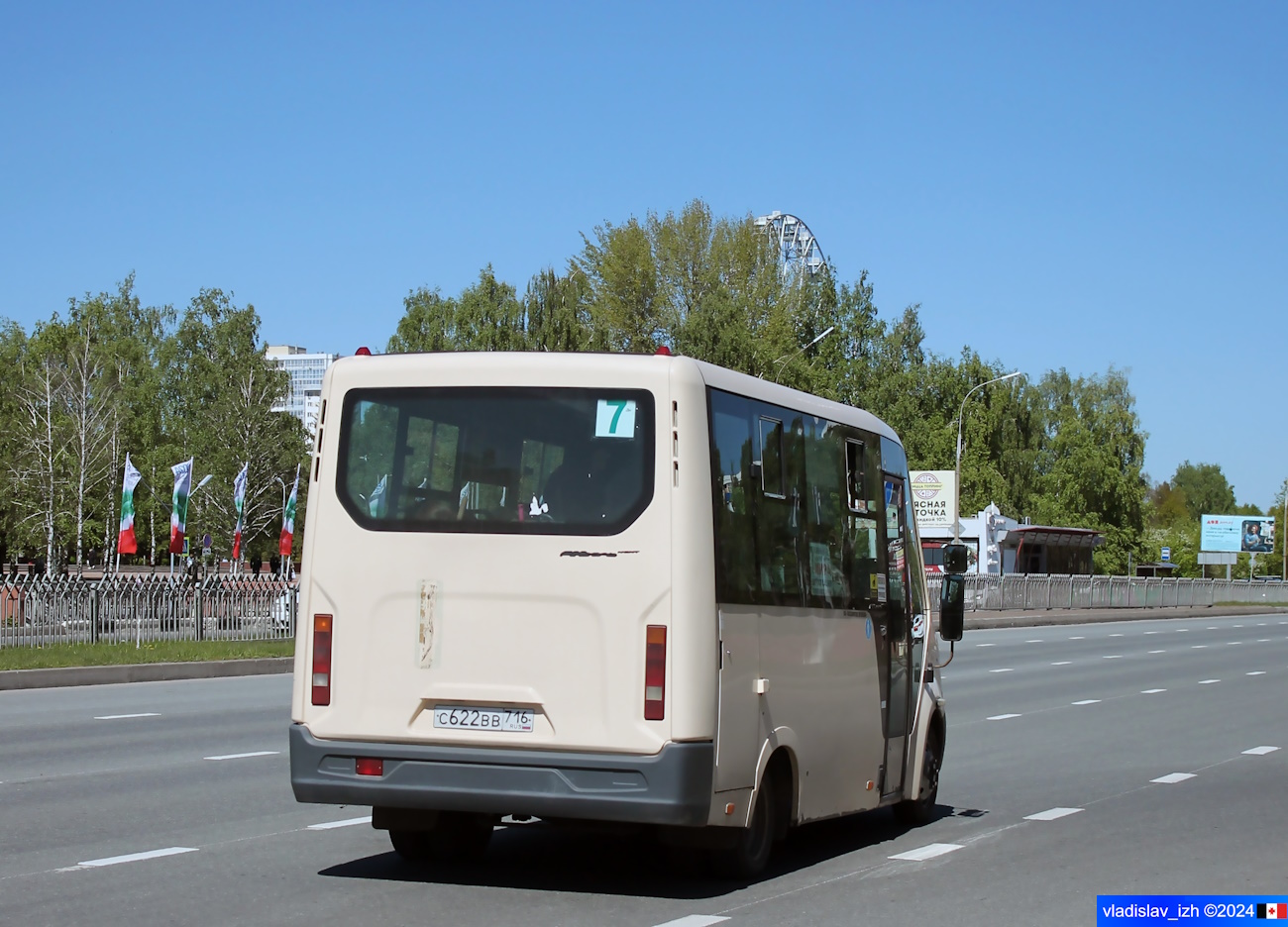 Татарстан, ГАЗ-A64R42 Next № С 622 ВВ 716