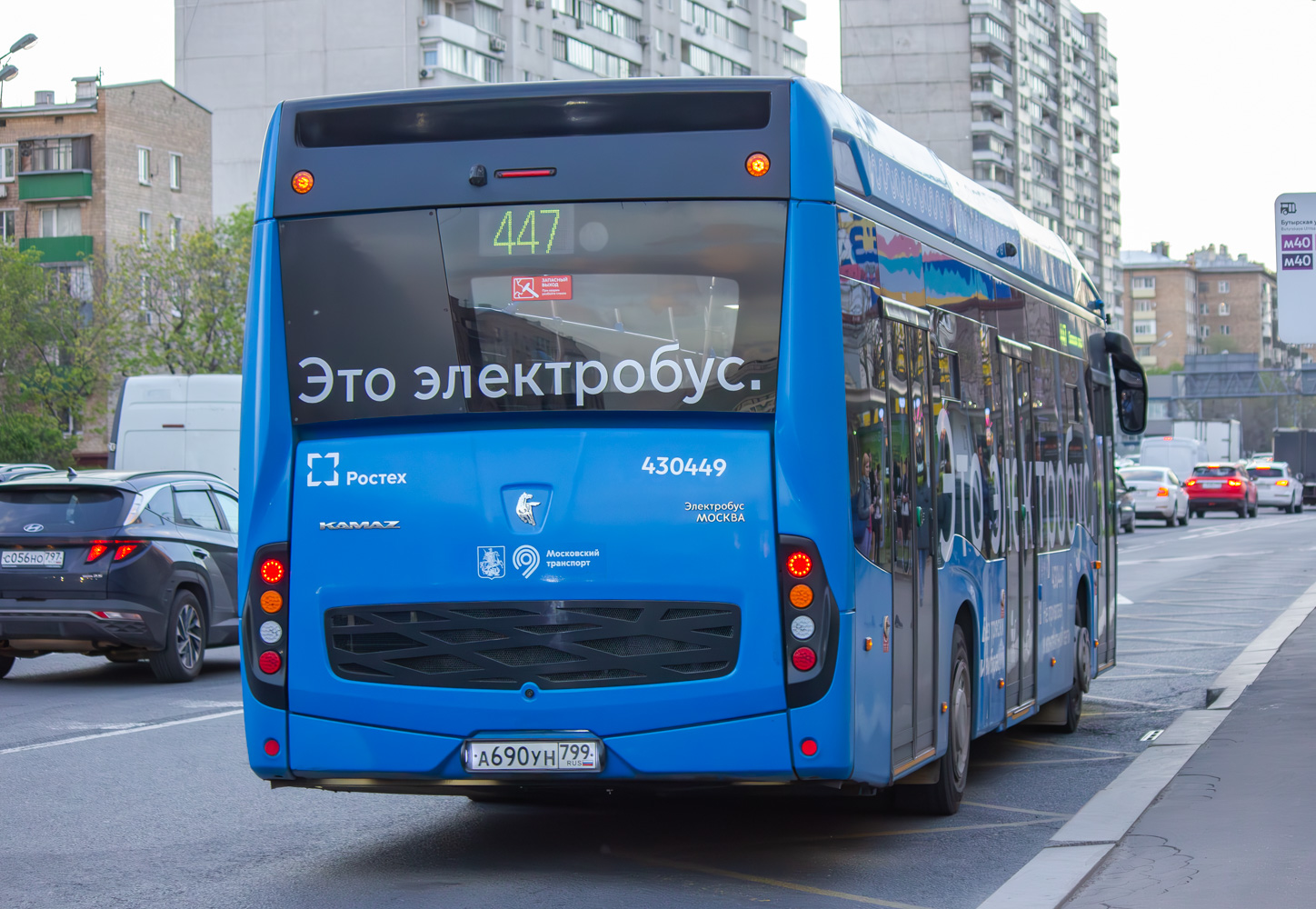 Москва, КАМАЗ-6282 № 430449