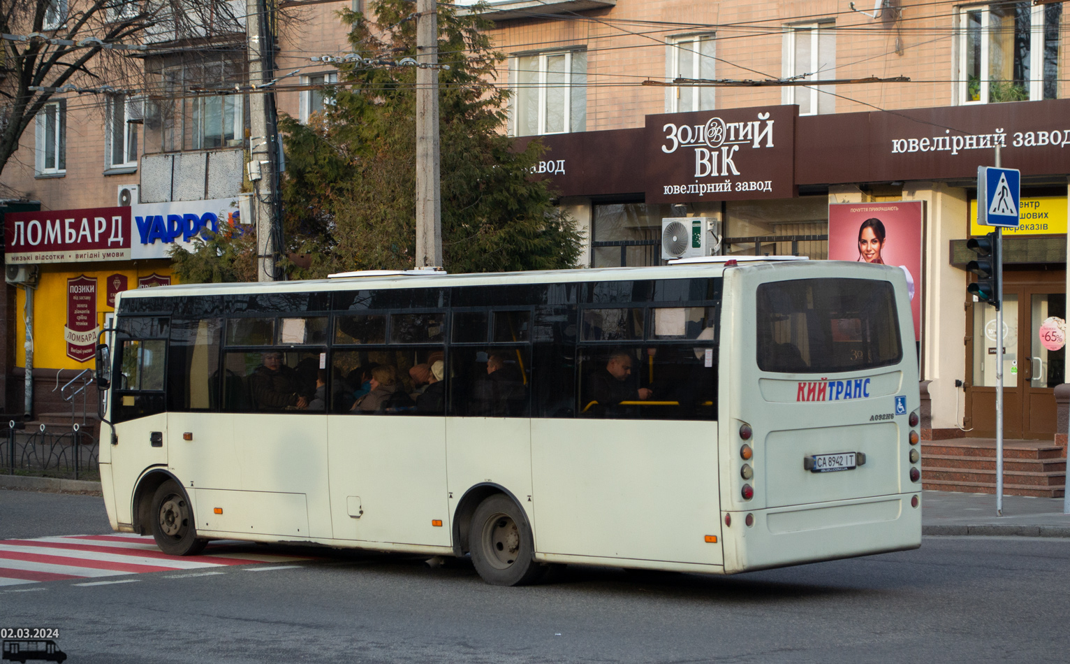 Черкасская область, Ataman A092H6 № CA 8942 IT