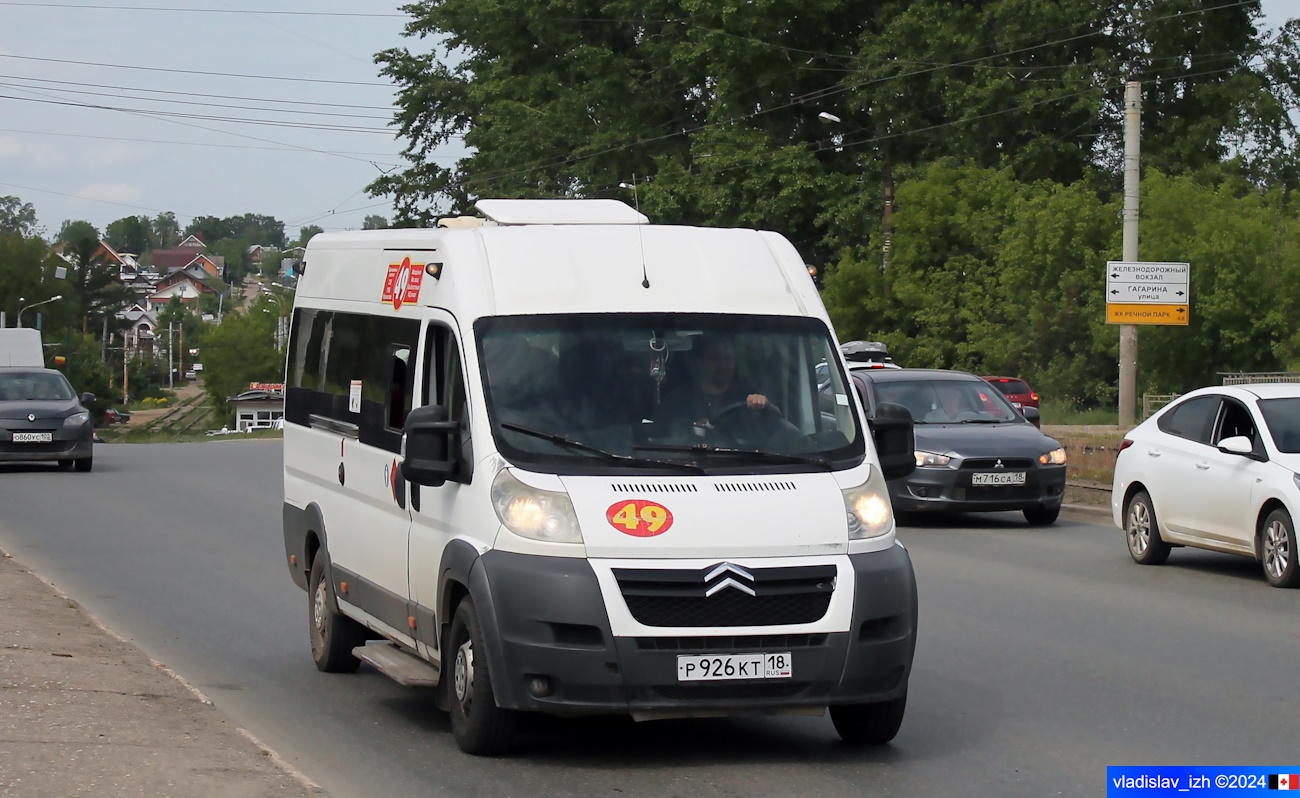 Удмуртия, Нижегородец-2227W (Citroёn Jumper) № Р 926 КТ 18 Удмуртия, Нижегородец-2227W (Citroёn Jumper) № Р 926 КТ 18