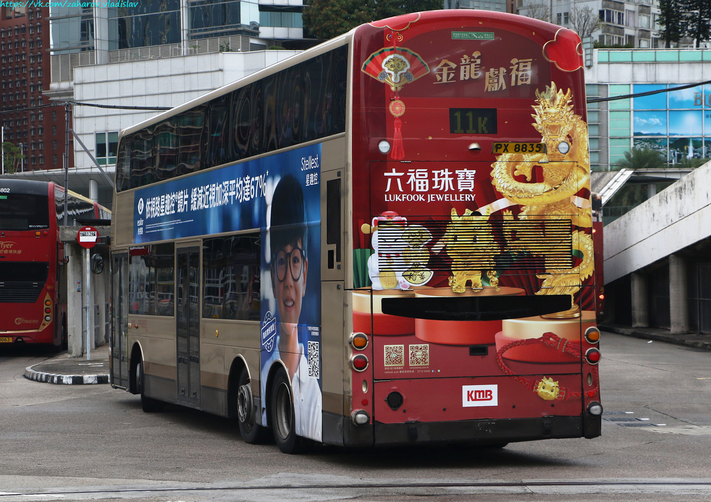 Гонконг, Wright Eclipse Gemini 2 № AVBWU151