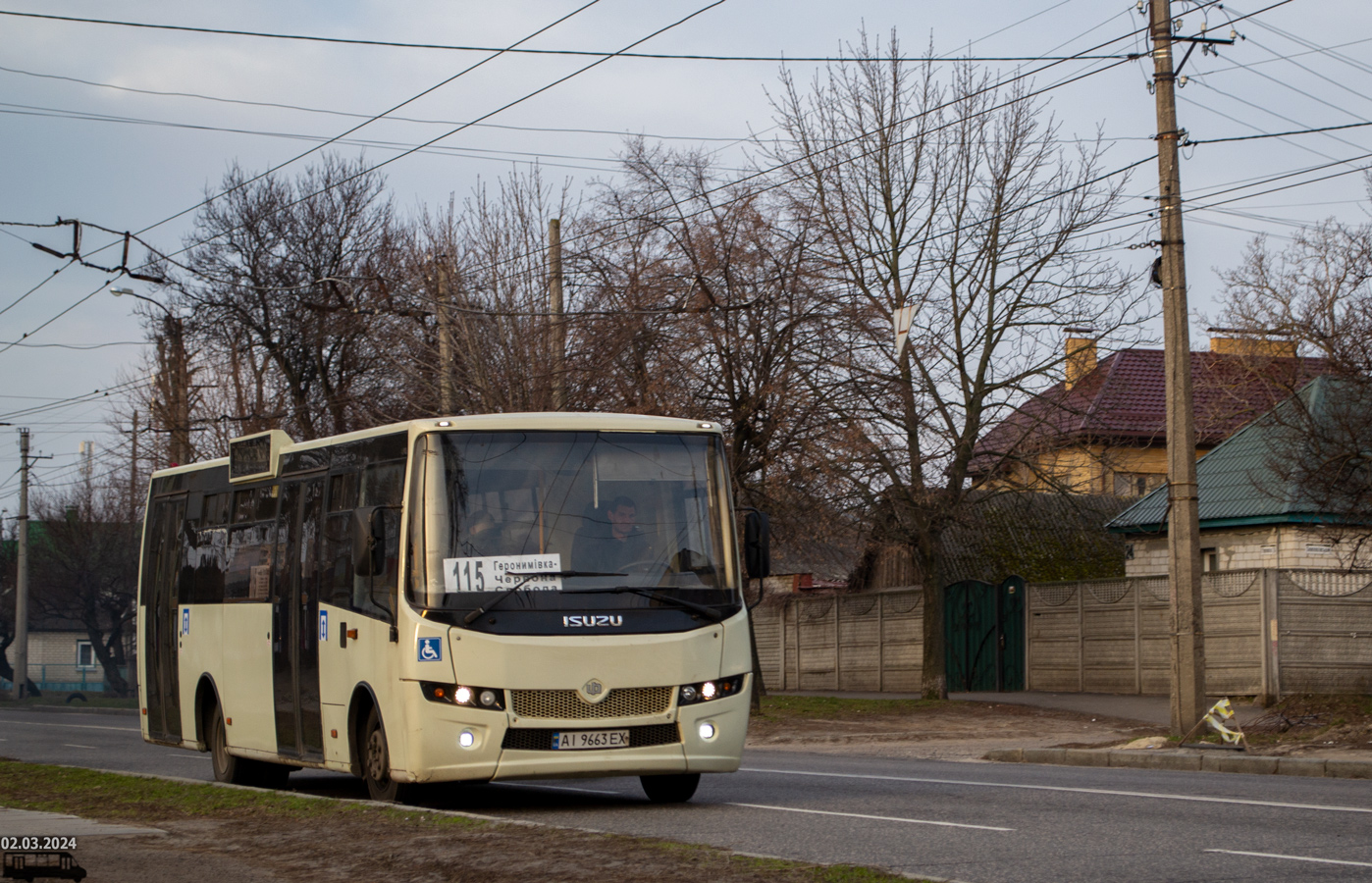 Черкасская область, Ataman A092H6 № AI 9663 EX Черкасская область, Ataman A092H6 № AI 9663 EX